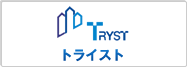 トライスト